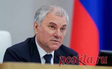 Володин рассказал о вступающих в силу в марте законах. С 1 марта в силу вступит закон о создании в России системы экологического мониторинга, где будет находиться информация об источниках выбросов, состоянии атмосферного воздуха, водных объектов, лесов.