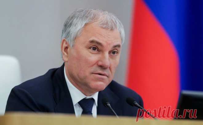 Володин рассказал о вступающих в силу в марте законах. С 1 марта в силу вступит закон о создании в России системы экологического мониторинга, где будет находиться информация об источниках выбросов, состоянии атмосферного воздуха, водных объектов, лесов.