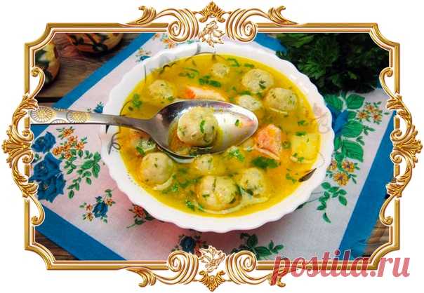 Куриный суп с сырными шариками и картофелем

Суп по этому рецепту готовится на бульоне из куриного филе и дополняется аппетитными сырными клецками в форме шариков. Такой вкусный, ароматный и сытный куриный супчик с сырными шариками понравится как взрослым, так и малышам.

Количество порций:7.
Показать полностью…