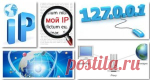 Что такое префикс сети