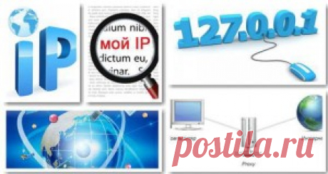 Что такое префикс сети