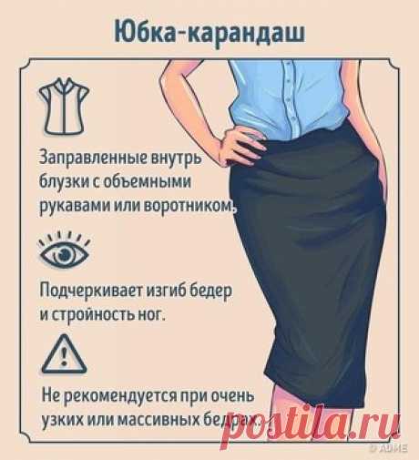 Стена