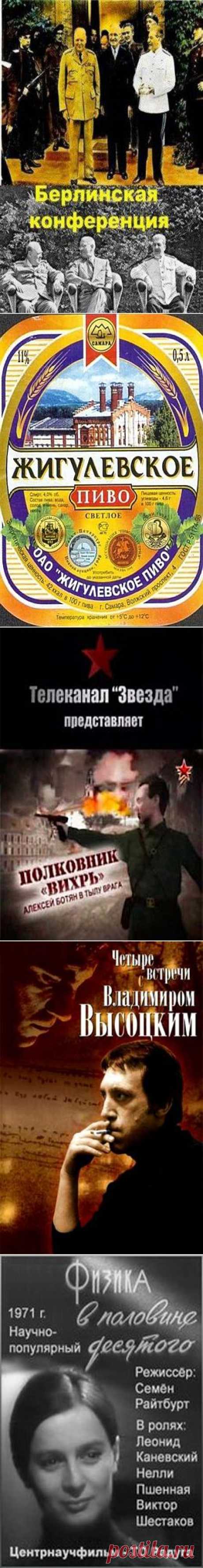 Советские документальные фильмы онлайн - kino-ussr.ru