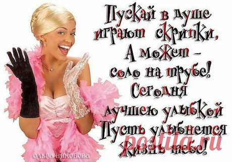 Интересные новости