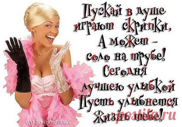 Интересные новости