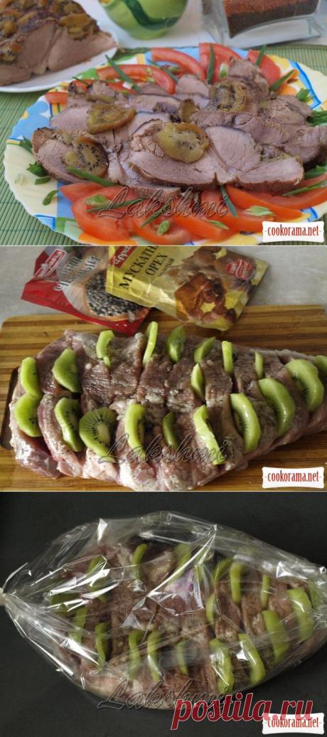 Свинина запечённая с киви в рукаве