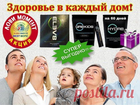 Условия  и тактика Акции