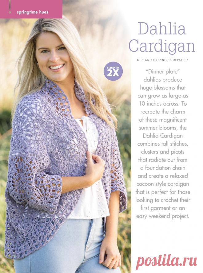 Crochet! - Summer 2022