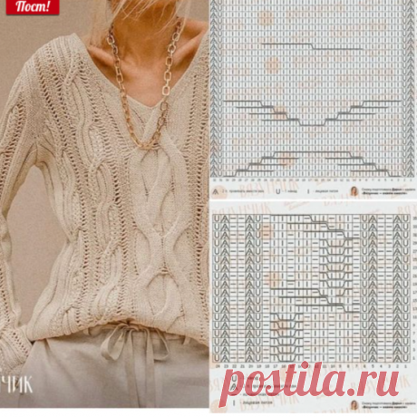 УЗОР СПИЦАМИ