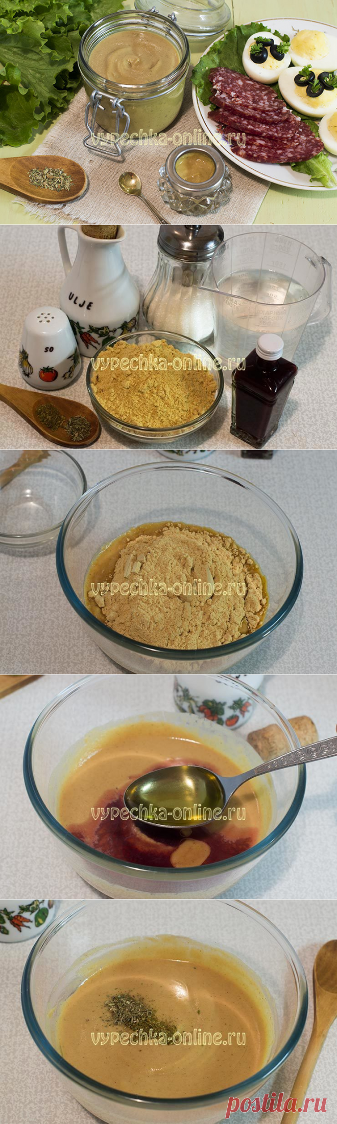 Домашняя горчица из порошка быстро