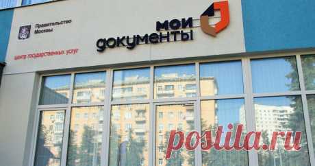 Не совершайте ошибку! Как я в МФЦ («Моих документах») оформлял отказ от сбора моих биометрических данных