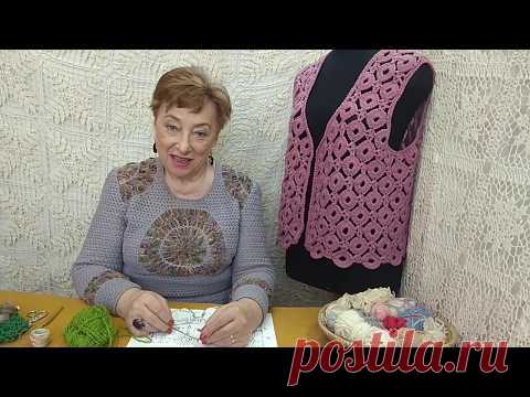 Жилет 