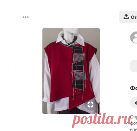 (1682) Pinterest