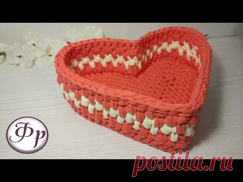 Корзинка сердце из трикотажной пряжи.