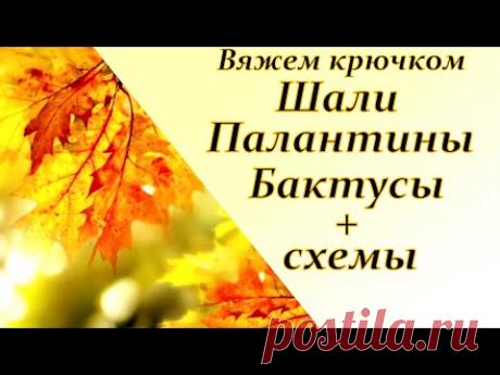Самые простые схемы !!! Очаровательные работы !!!