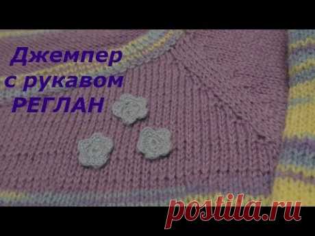 РЕГЛАН связанный от горловины РАСЧЁТ петель