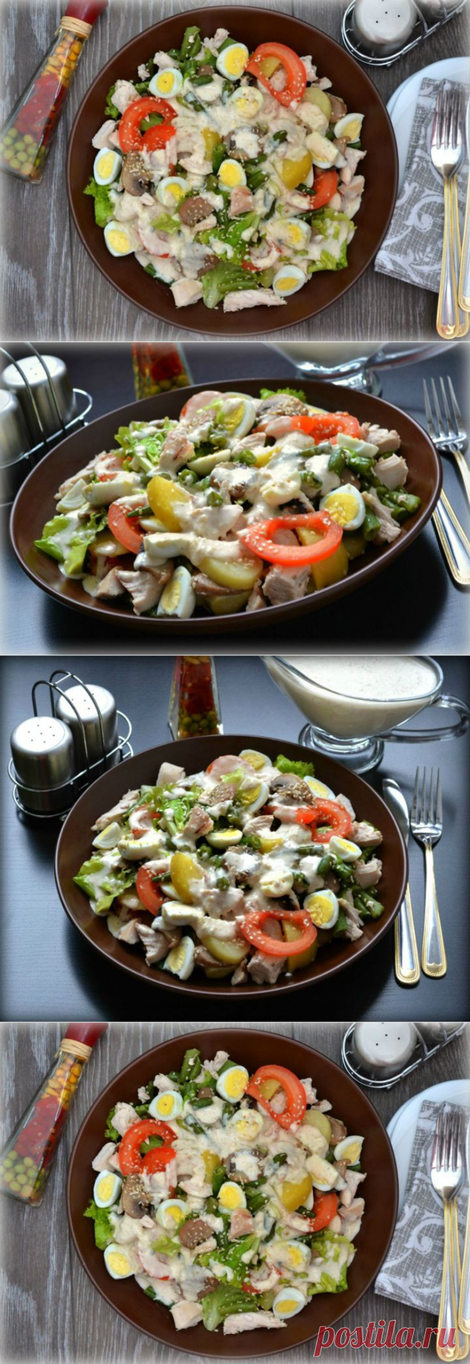 (+1) - Теплый овощной салат | ВКУСНО ПОЕДИМ!