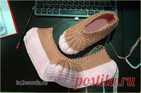 Простые в исполнении, но очень симпатичные эластичные тапочки-пинетки.
За счет толстой пряжи теплые, мягкие и быстро вяжутся (в основном лицевыми петлями).
 
В вязании этой модели пинеток преобладает платочная вязка.
Шов проходит по середине подошвы и пятки и делается в самом конце работы.
При правильном сшивании (за край наборного ряда) снаружи он практически незаметен и не чувствуется стопой, внутри и на пятке он будет виден, но выглядит аккуратно.
На фото и описании указаны расчеты на