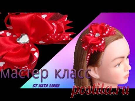 Американский бантик на повязке. Мастер класс от Nata Liana.