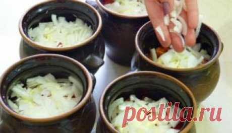 Горшочки по-карпатски – очень вкусно Уверяем, это роскошное блюдо приведет в восторг ваших домочадцев и гостей!