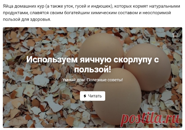 Умный дом. Полезные советы!