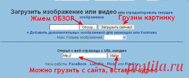 Делаем обычные обои анимированными, без фотошопа