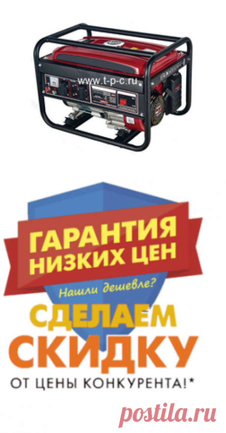 Генератор | Электростанция - купить, цена, квт, для дома | t-p-c.ru