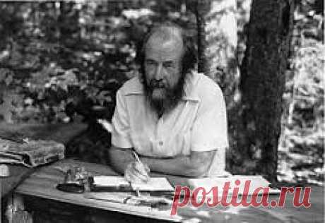 Знаменитые Стрельцы
Александр Исаевич Солженицын - русский писатель, драматург, публицист, поэт, общественный и политический деятель, живший и работавший в СССР, Швейцарии, США и России (из Википедии).
Родился 11 декабря 1918 года в Кисловодске - умер 3 августа 2008 года в Москве.
Произведения: рассказы "Один день Ивана Денисовича", "Не стоит село без праведника", "Матрёнин двор", "Крохотки"; пьеса "Свет, который в тебе"; повесть "Архипелаг ГУЛАГ", роман "В круге первом" и другие.