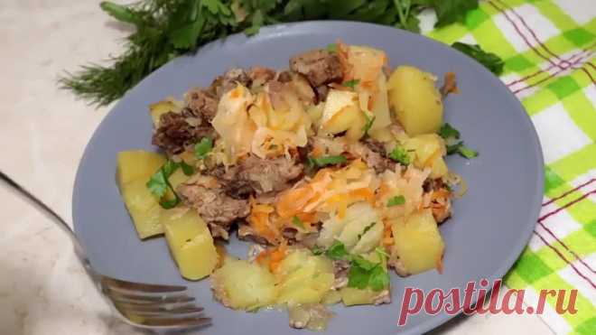 Теперь постоянно так готовим мясо с картошкой. Просто, вкусно и всем доступно - рекомендуем!

Ингредиенты:
лук - 1 шт.
картофель - 500 г
мясо - 500 г
соль по вкусу
перец черный - 1/2 ч.л.
паприка - 1/2 ч.л.
орегано - 1/2 ч.л.
квашеная капуста - 200 г

Запекать 1 час при 180С

Приятного аппетита!

PS. Подписывайтесь и вы всегда будете знать, что приготовить на завтрак, обед или ужин. А чтобы не пропустить классные рецепты, включите уведомления, нажав на колокольчик.

Я приг...