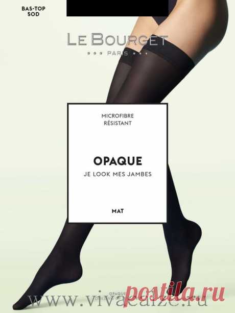 Le Bourge BAS-TOP OPAQUE MAT 50 чулки плотные из микрофибры купить