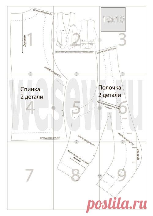 Жилет. Готовая выкройка женского жилета 44р