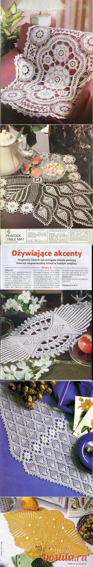 . Салфетки овальные и удлинённые. Коллекция №11 - Все в ажуре... (вязание крючком) - Страна Мам