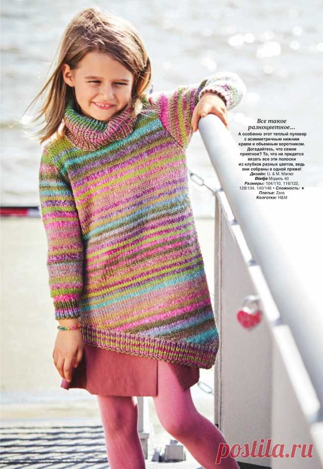 Verena №5 2018 Россия.
