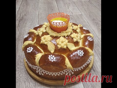 СВАДЕБНЫЙ КАРАВАЙ/Весільний коровай/Karavai/Korovai (Wedding loaf)