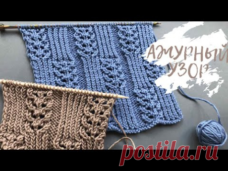 🌿КРАСИВЫЙ и ПРОСТОЙ АЖУРНЫЙ УЗОР🌿спицами для вязания кардиганов, топов🌿Beautiful Knitting Pattern