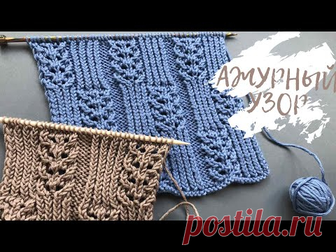 🌿КРАСИВЫЙ и ПРОСТОЙ АЖУРНЫЙ УЗОР🌿спицами для вязания кардиганов, топов🌿Beautiful Knitting Pattern