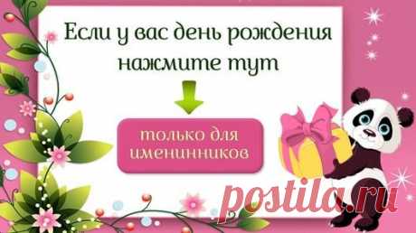 Мокрица