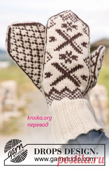 Варежки с норвежским узором Winter comfort