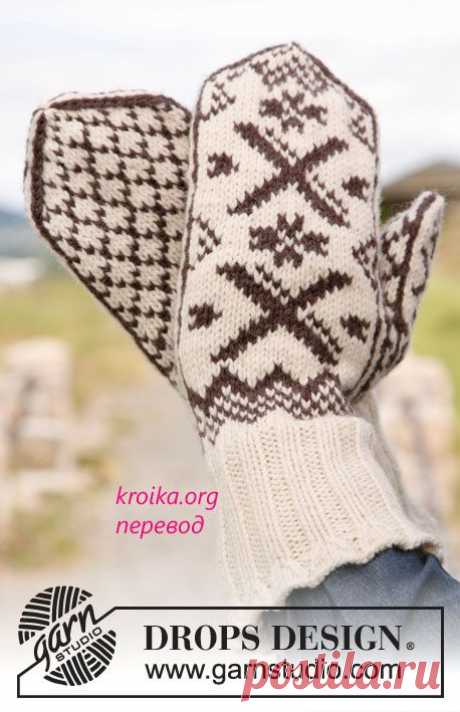 Варежки с норвежским узором Winter comfort