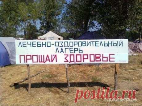Маразмики: разные прикольные надписи и объявления