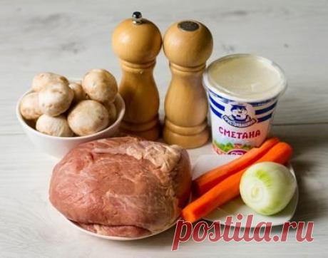 Мясо с грибами в сметане - Пошаговый рецепт с фото | Вторые блюда | Вкусный блог - рецепты под настроение