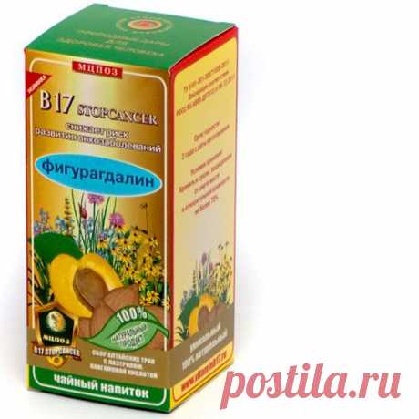 Чайный напиток Фигурагдалин алтайские и донские травы для похудения + противоопухолевый сбор с &quot;витамином В15&quot; и &quot;витамином В17&quot;
