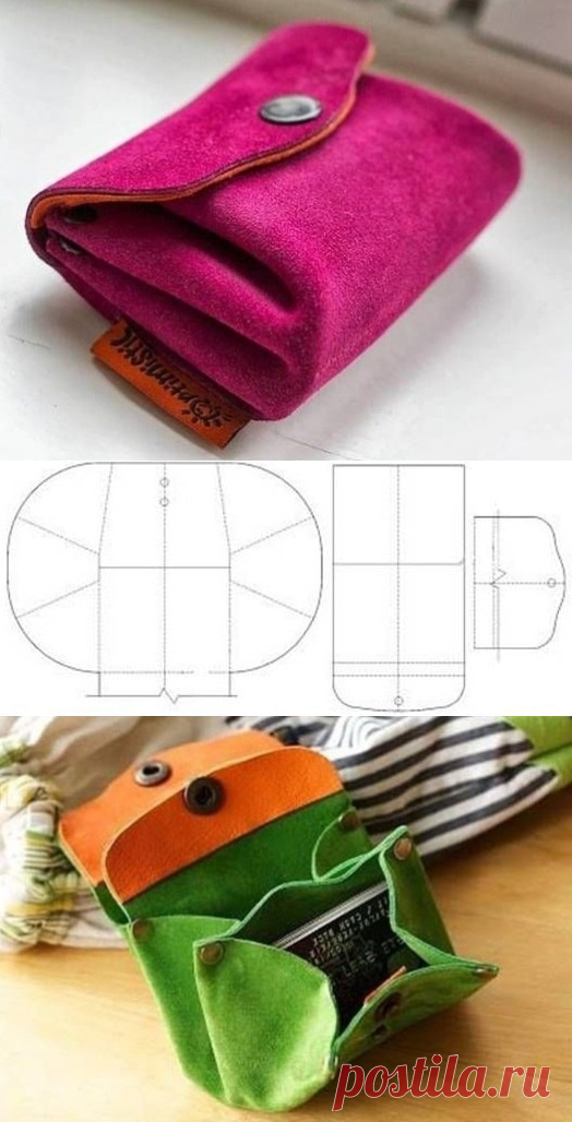 Кошелек. Выкройка.