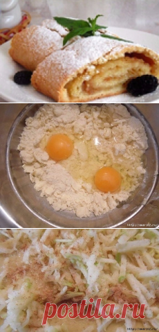 Яблочный штрудель из песочного теста.