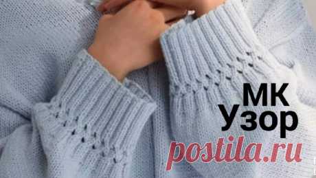 Вяжу из пряжи: Gazzal baby cotton XL цвет 3412 + тоненькая ниточка люрекса.  Спицы 4,5 (основное вязание). Обвязка спицы - 4,0 Японское плечо в вязании:  https://rutube.ru/video/ac5a7d68db92c72492db8911d9733a9e/