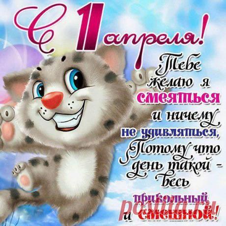 Интересные новости