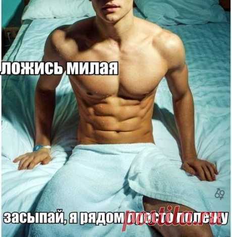69 оттенков пошлости