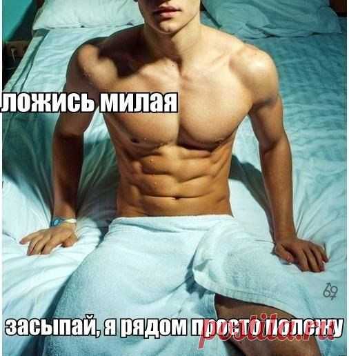 69 оттенков пошлости