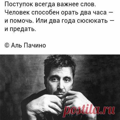 О чём говорят женщины ...