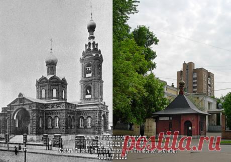 RetroMoscow.narod.ru - монтаж 020 (Москва. Рогожская застава. Храм Василия Исповедника)